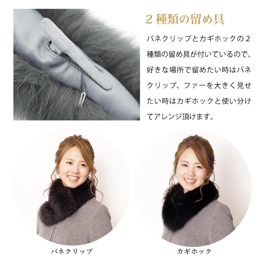 美品♪SAGA FURS♪ファーマフラー　ストール　ライトグレー　毛皮 ファー マフラー SAGA クリップ付 フォックスマフラー リアルファー