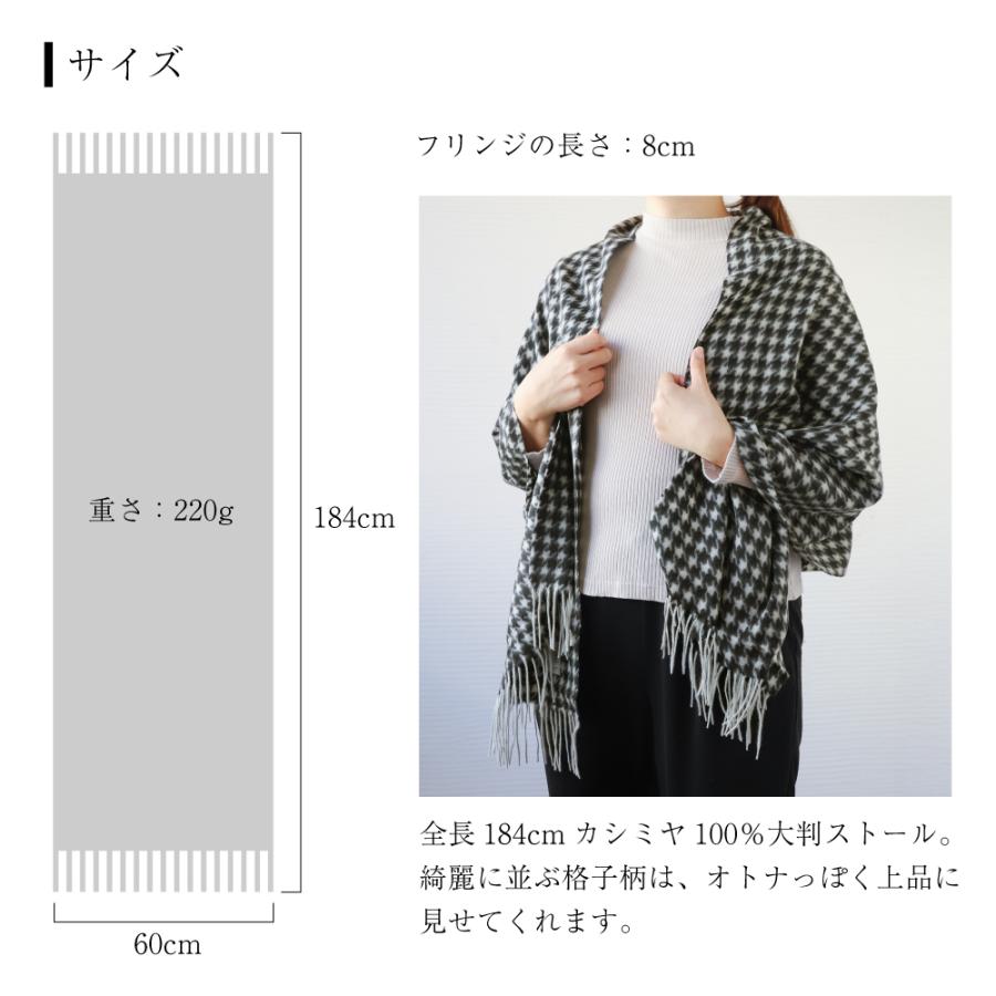 カシミヤマフラー レディース 大判 ストール 高品質 カシミア ケープ ひざ掛け 膝掛け 格子柄 CS | Attivo | 07