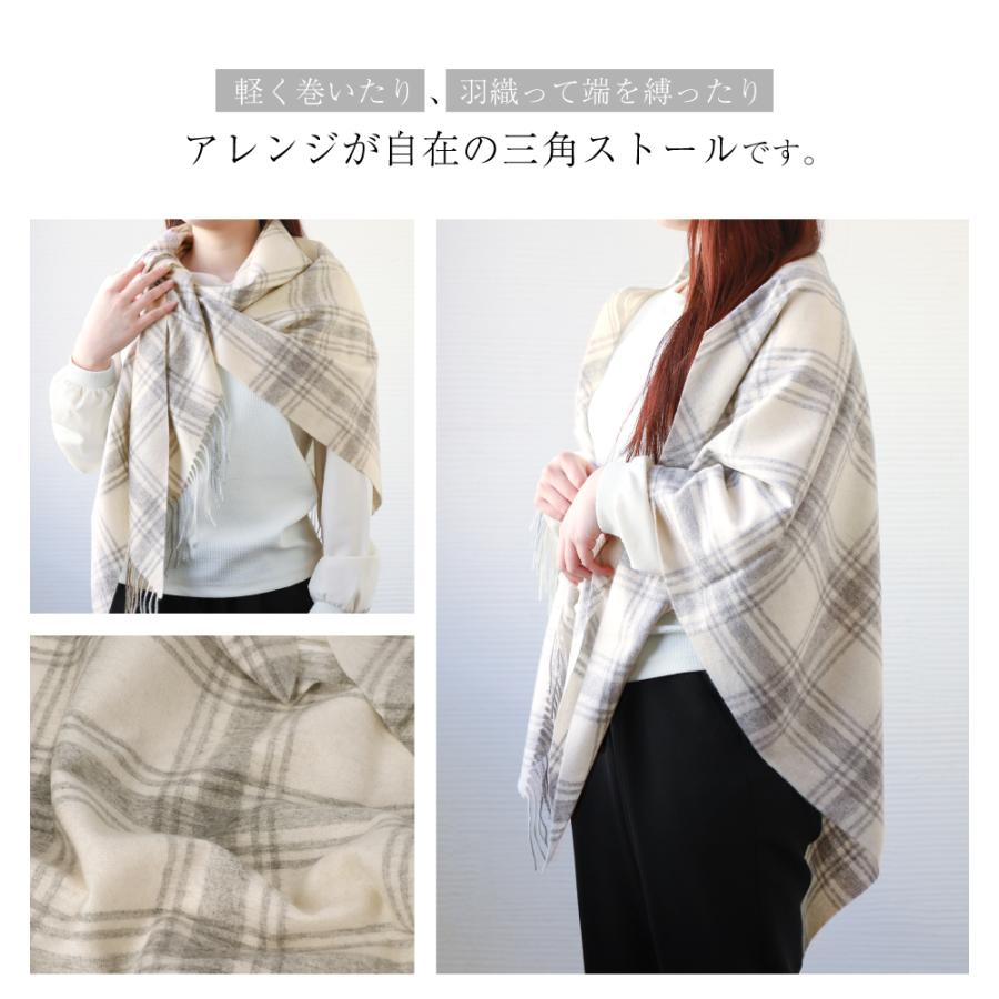 カシミヤマフラー レディース 大判 三角ストール カシミア ケープ 肩掛け 膝掛け チェック CS | Attivo | 04