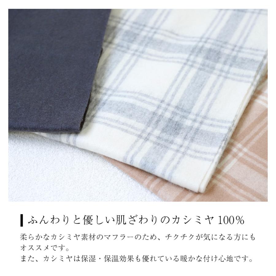 カシミヤマフラー レディース 大判 三角ストール カシミア ケープ 肩掛け 膝掛け チェック CS | Attivo | 06