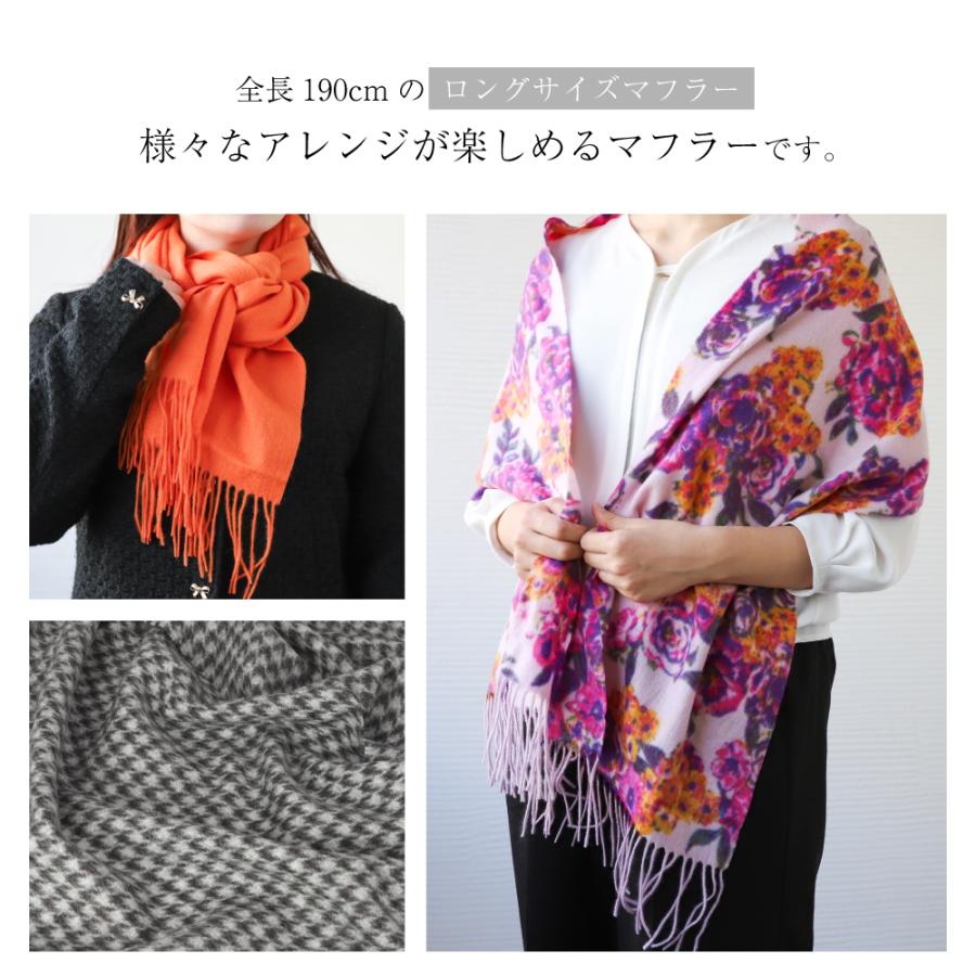 カシミヤマフラー レディース ストール カシミア カシミヤ100％ 高品質 暖かい CS | Attivo | 05