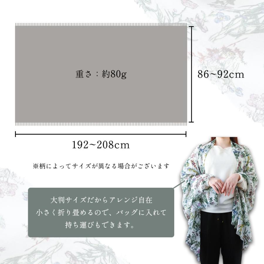 ストール 大判 レディース ガーゼ リネンカシミヤ オールシーズン UVカット コンパクト 薄い 暖かい CS |  | 15