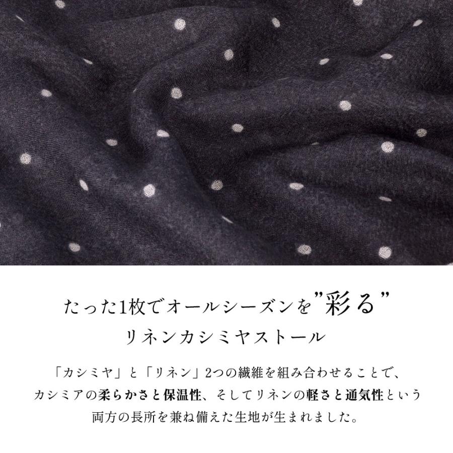 ストール 大判 レディース ガーゼ リネンカシミヤ オールシーズン UVカット コンパクト 薄い 暖かい CS |  | 07