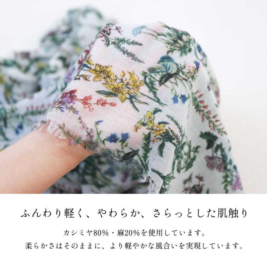 ストール 大判 レディース ガーゼ リネンカシミヤ オールシーズン UVカット コンパクト 薄い 暖かい CS |  | 08