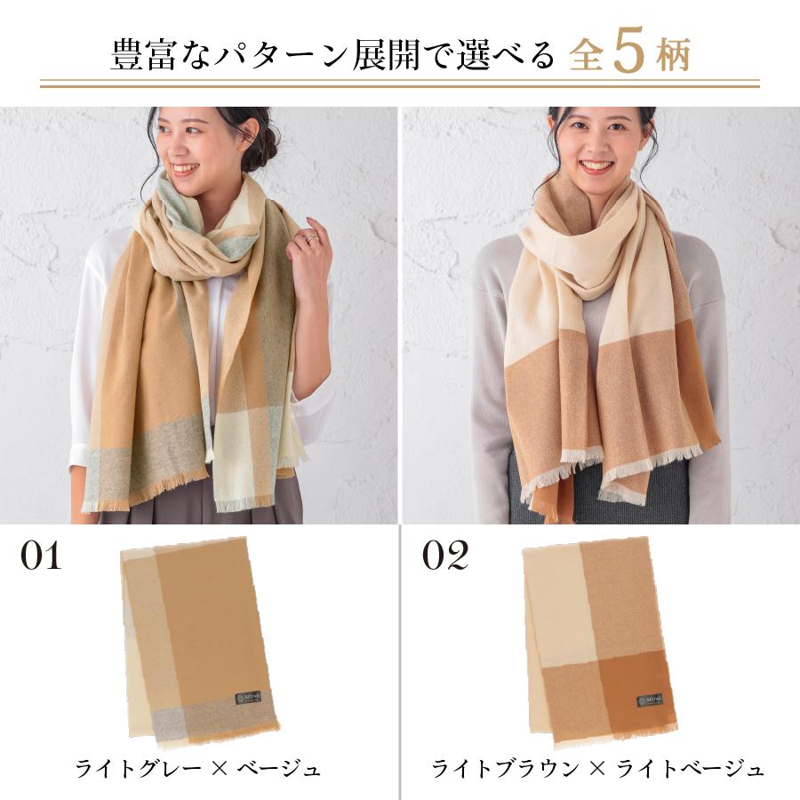 GGパターン ウール混合マフラー ブラウンベージュ GGパターン ウール混合マフラー ブラウンベージュ ミックス