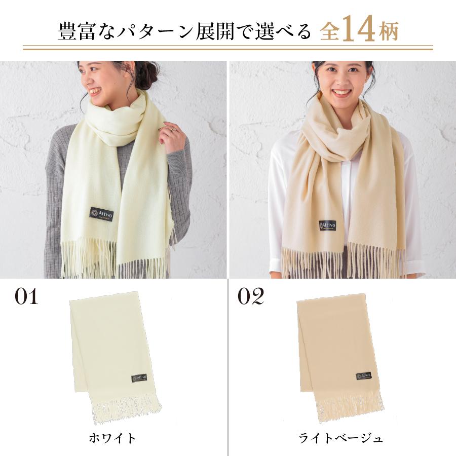 カシミヤ マフラー レディース 大判 無地 ストール 最高級 カシミア ケープ ひざ掛け 膝掛け CS |  | 24