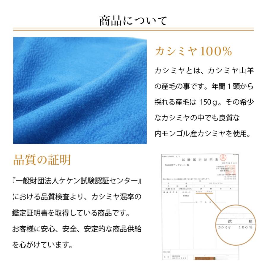 カシミヤ マフラー レディース 大判 無地 ストール 最高級 カシミア ケープ ひざ掛け 膝掛け CS |  | 29