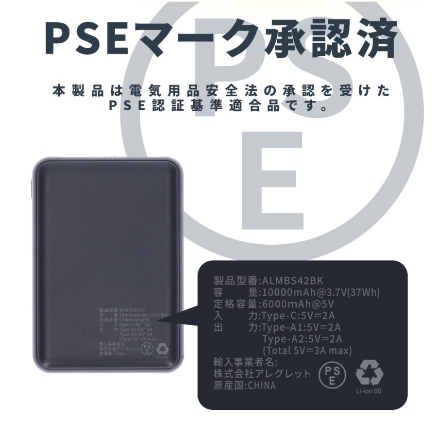 モバイルバッテリー めちゃクール クールベスト ペルチェベスト