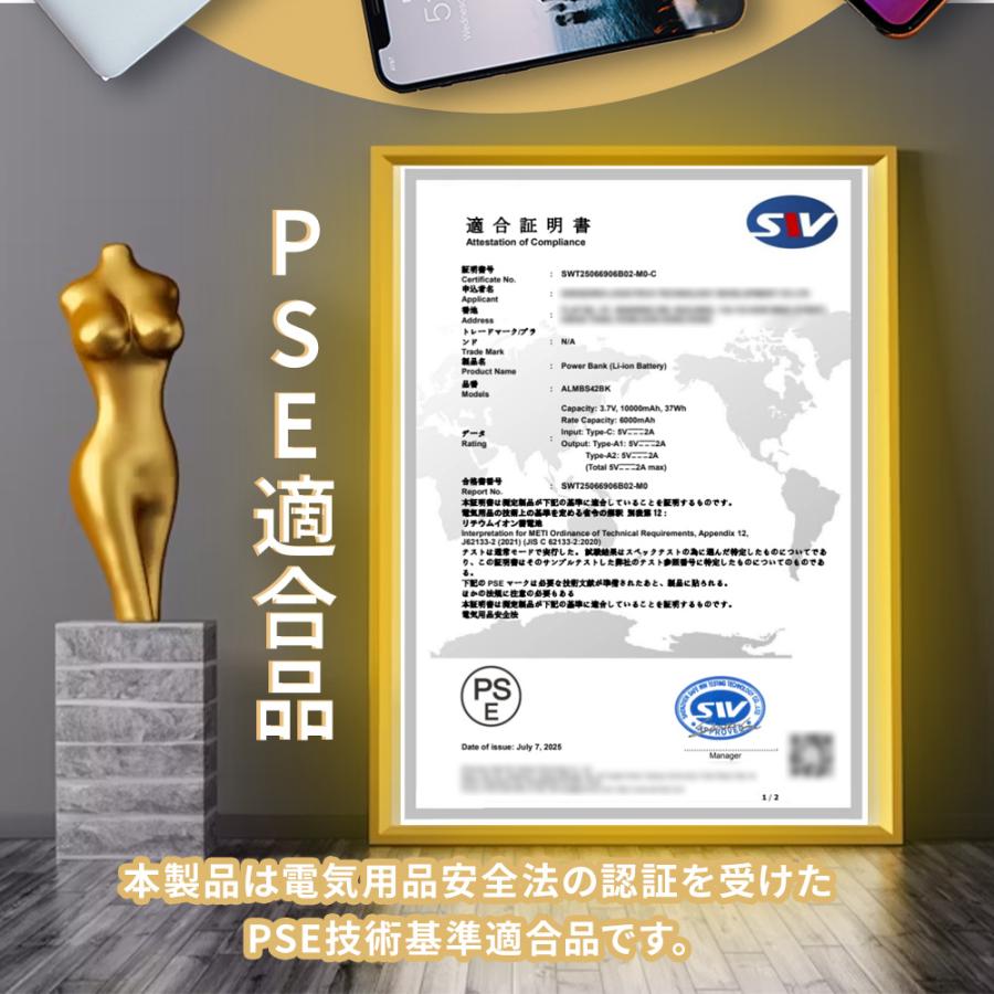 モバイルバッテリー めちゃクール クールベスト ペルチェベスト ベビーカーファンシート 推奨 バッテリー 1個 almbs42bk 10000mah |  | 05