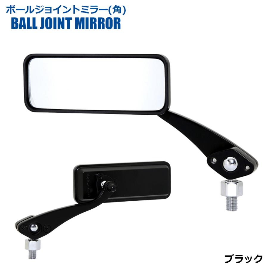 TANAX ボールジョイントミラー 角  ハンドルマウントミラー  クロームメッキ ブラック シルバー鏡 左右共通 片側1本 AM-10 正ネジ 10mmタナックス  ナポレオン | NAPOLEON | 02