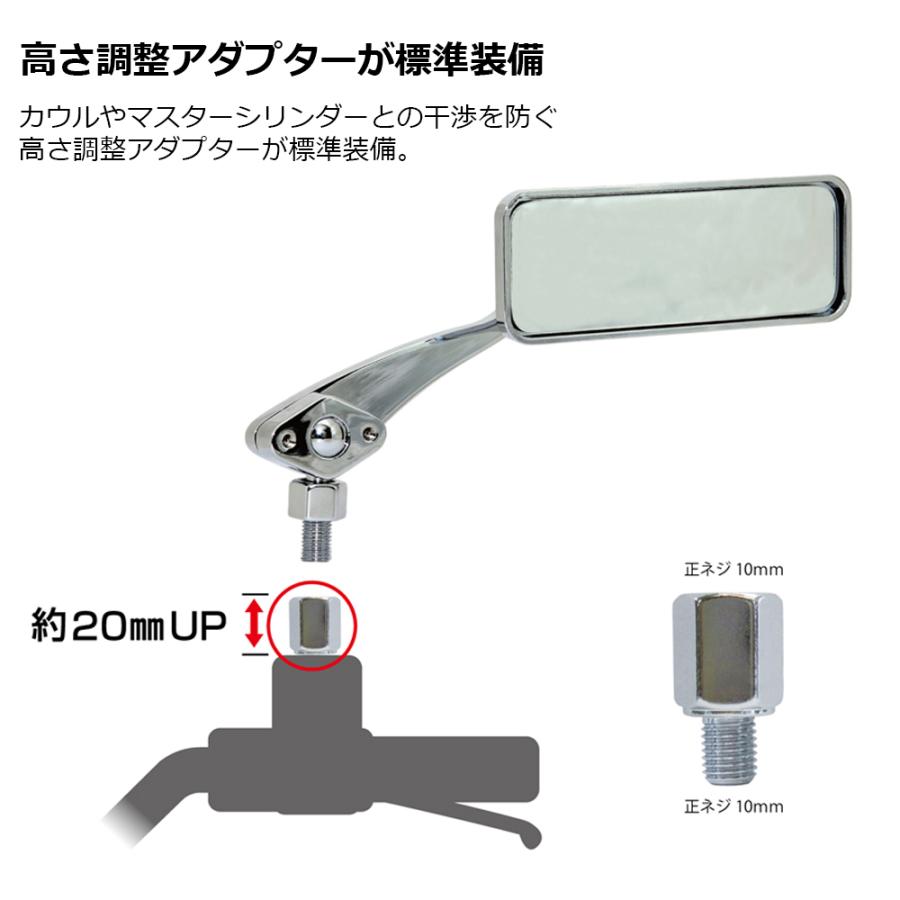 TANAX ボールジョイントミラー 角  ハンドルマウントミラー  クロームメッキ ブラック シルバー鏡 左右共通 片側1本 AM-10 正ネジ 10mmタナックス  ナポレオン | NAPOLEON | 05