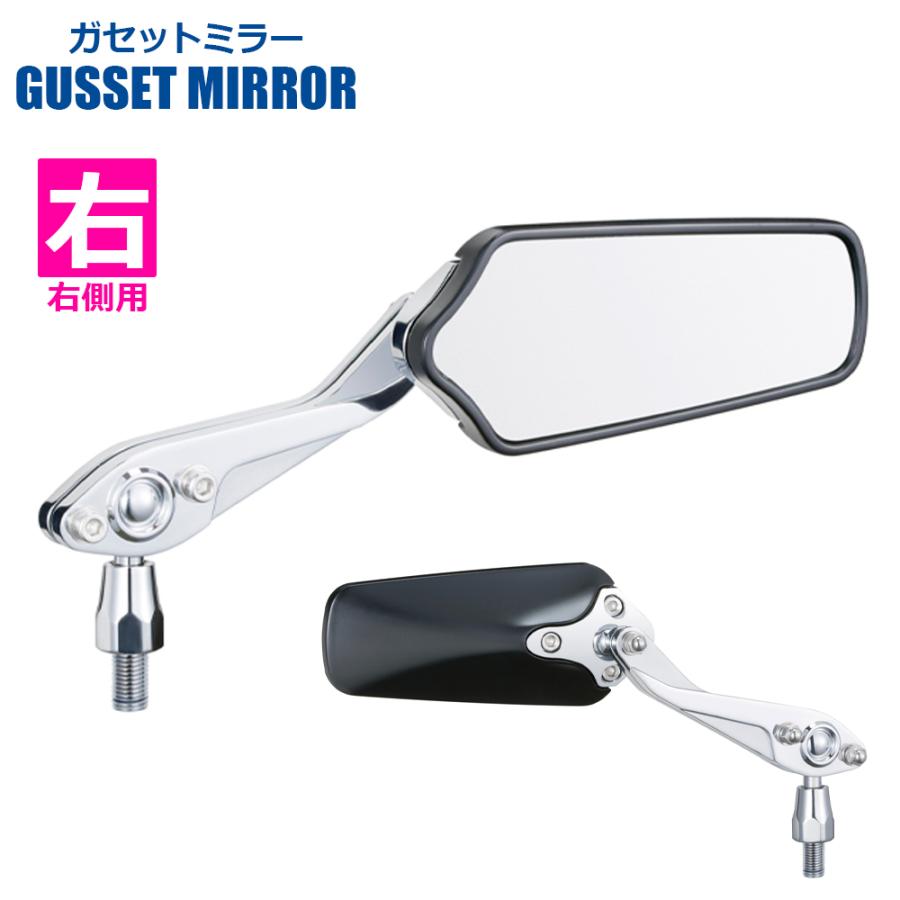 TANAX ガゼットミラー ハンドルマウントミラー  ブラック クロームメッキ シルバー鏡 左右別型 片側1本 AM2-103-10 正ネジ 10mmタナックス  ナポレオン | NAPOLEON | 02