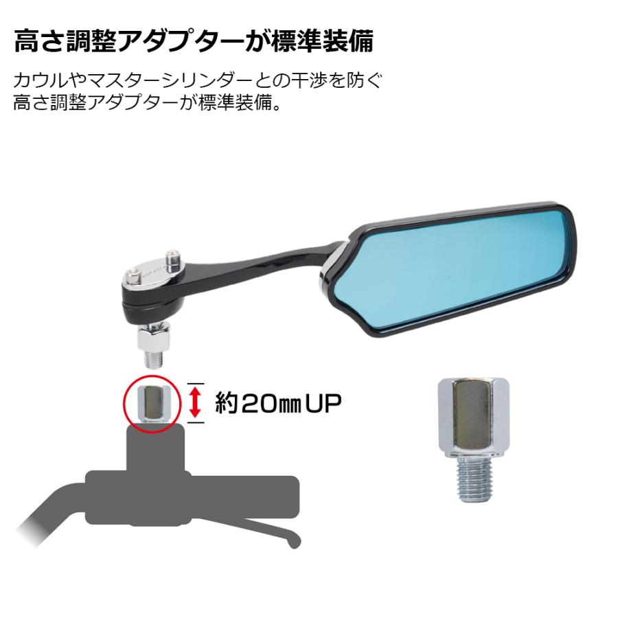 TANAX リゼットミラー ハンドルマウントミラー  ピアノブラック ブルー鏡 左右共通 片側1本 AMS-104 正ネジ 8mm 10mmタナックス  ナポレオン | NAPOLEON | 03