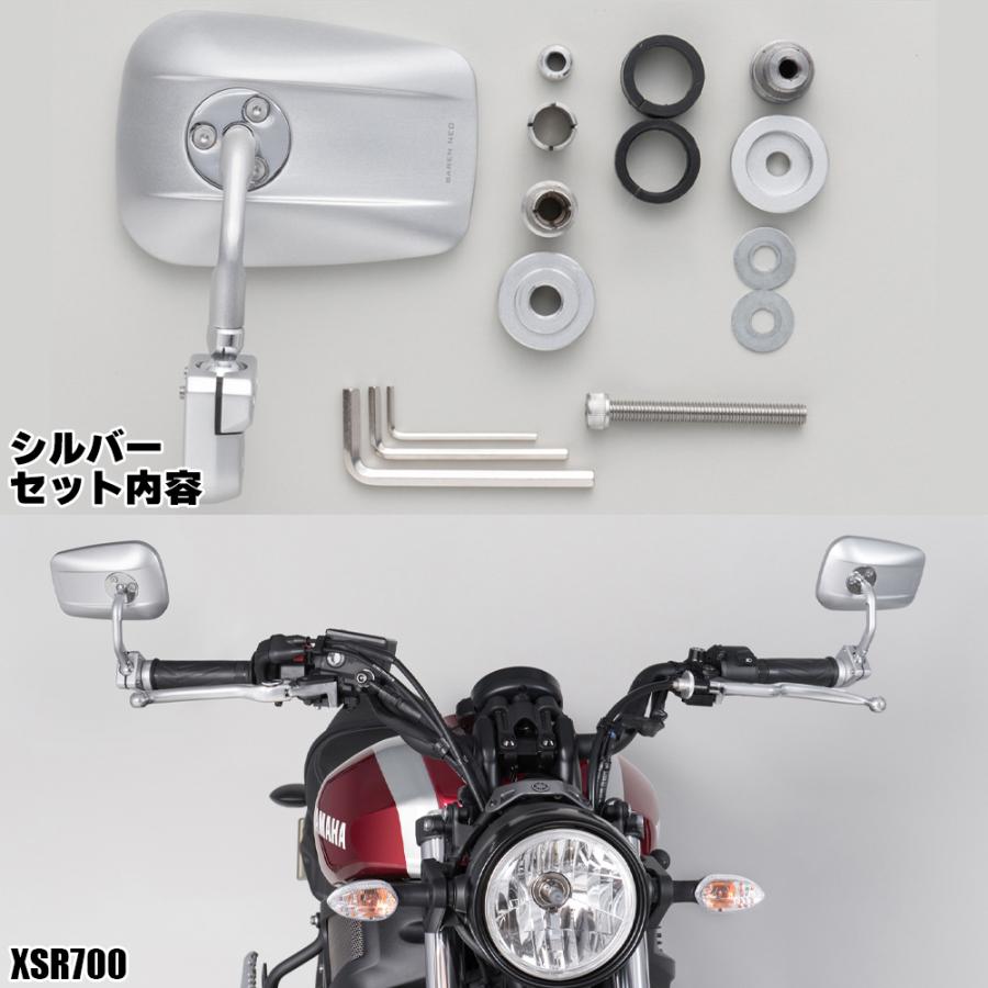 NAPOLEON TANAX バレンネオミラーS バーエンド グリップエンド