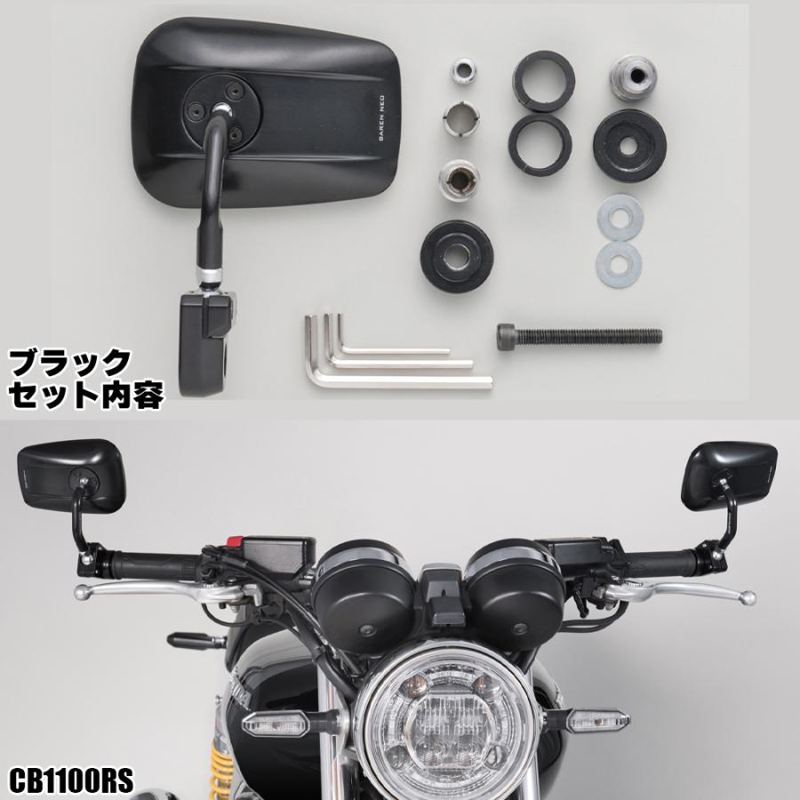 NAPOLEON TANAX バレンネオミラーS バーエンド グリップエンド