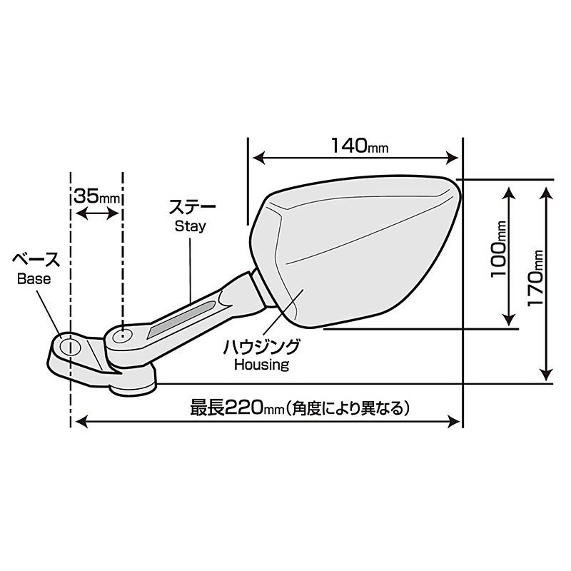 NAPOLEON タナックス TANAX ナポレオン シャークミラー1B AOS-10410B