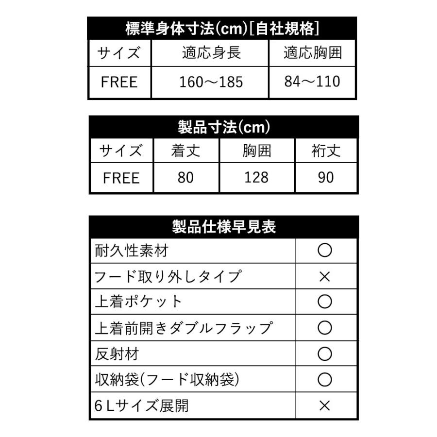 レインウェア ジャケット レインコート メンズ  登山 釣り バイク ウェア 防水 防寒 雨具 梅雨 防水 自転車 作業 現場 | Makku | 09