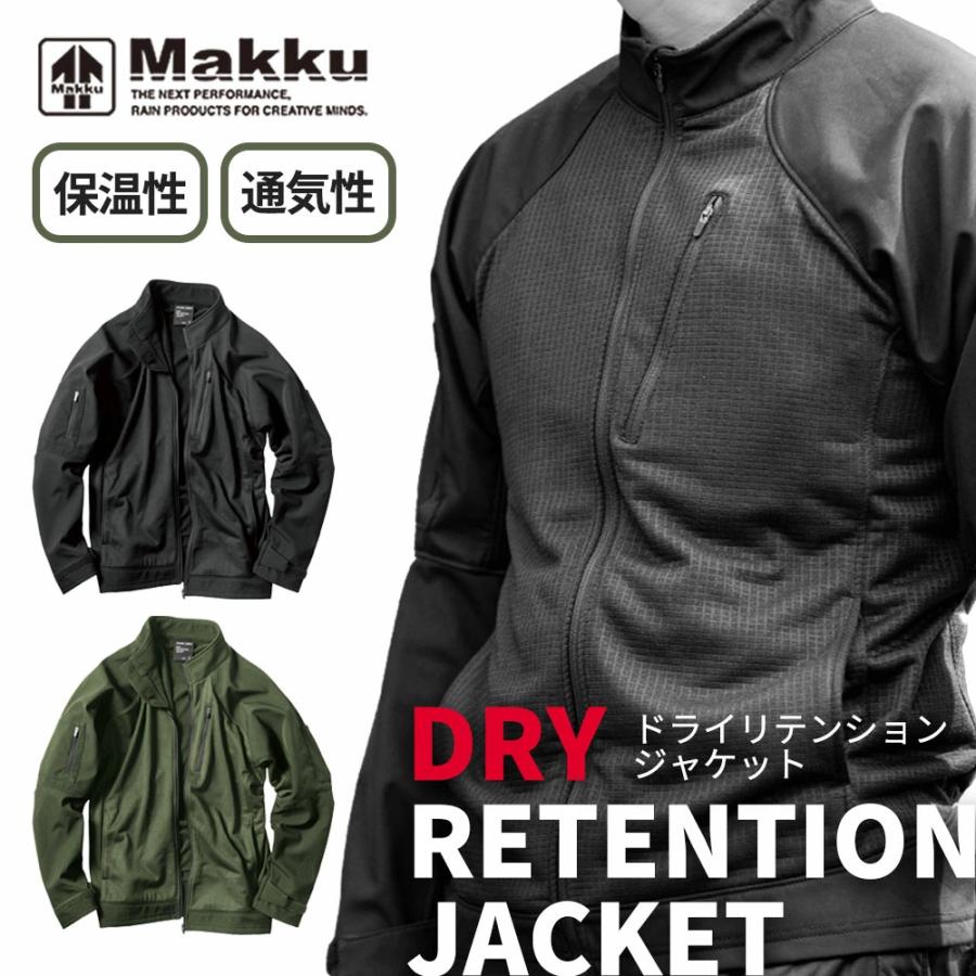 Makku（マック） インナーウェア ジャケット メンズ 登山 釣り バイク
