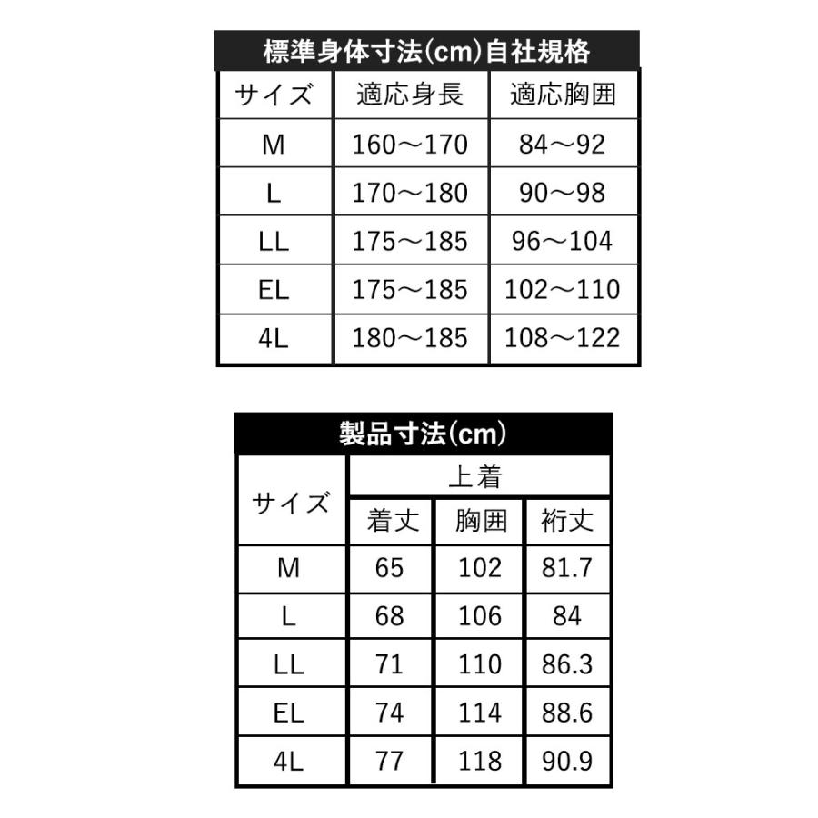 インナーウェア ジャケット メンズ  登山 釣り バイク ウェア 抗菌 防臭 雨具 梅雨 防水 自転車 作業 現場 | Makku | 09