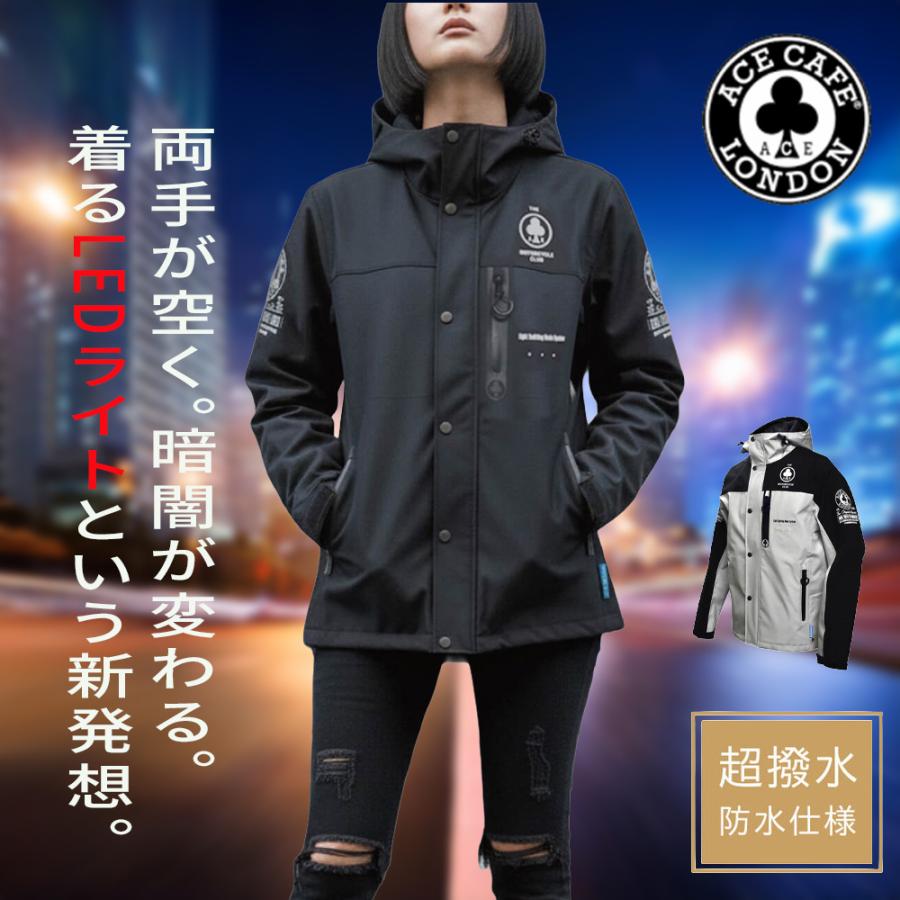 ACE CAFE LONDON（エースカフェロンドン） 【LED搭載 防水ジャケット