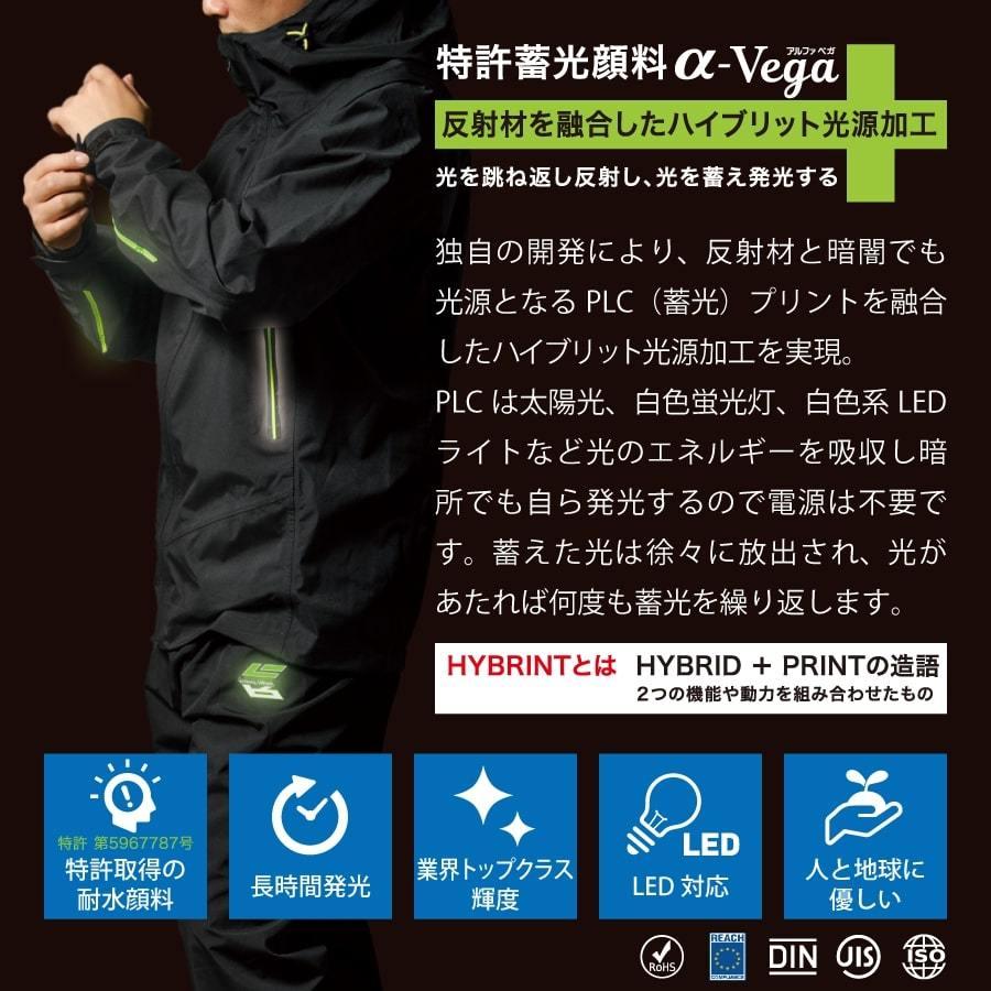 レインコート 自転車 レインジャケット ストレッチ フード付 アークライトレインスーツ 男女兼用 |  | 05