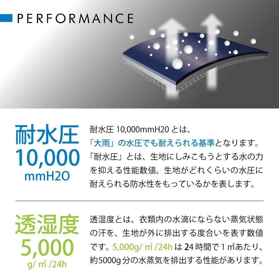 レインコート 自転車 レインジャケット ストレッチ フード付 アークライトレインスーツ 男女兼用 |  | 06