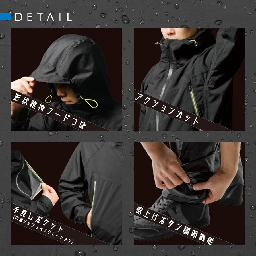レインコート 自転車 レインジャケット ストレッチ フード付 アークライトレインスーツ 男女兼用 |  | 07