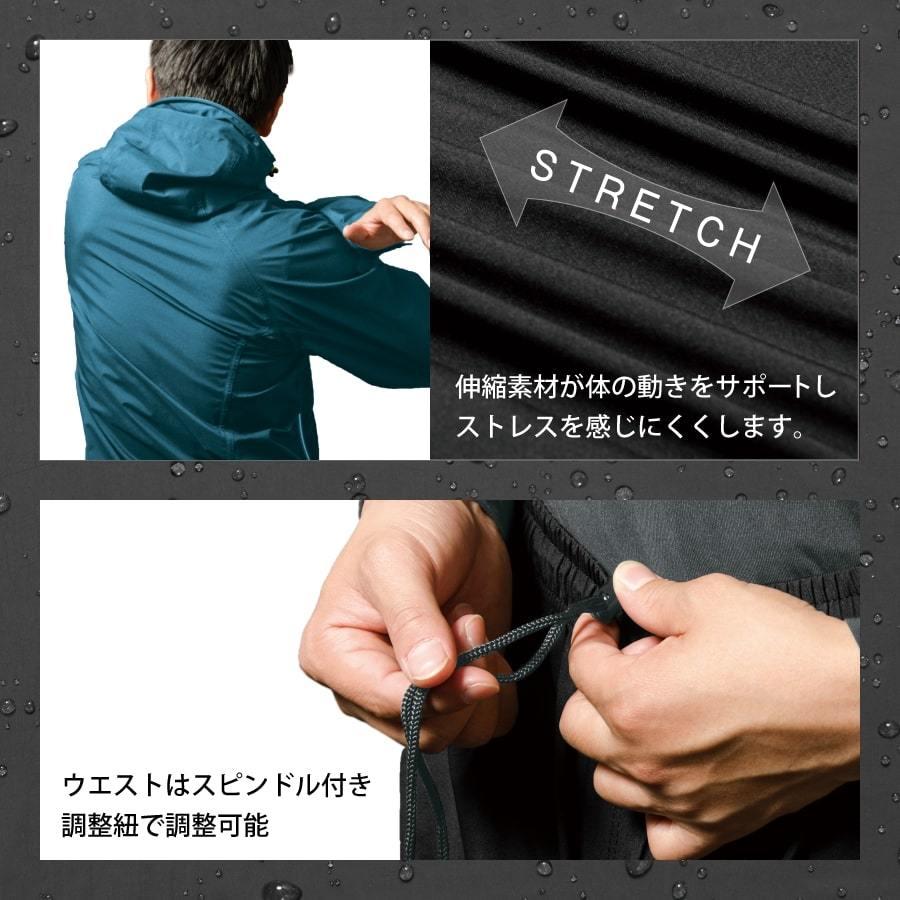 レインコート 自転車 レインジャケット ストレッチ フード付 アークライトレインスーツ 男女兼用 |  | 08