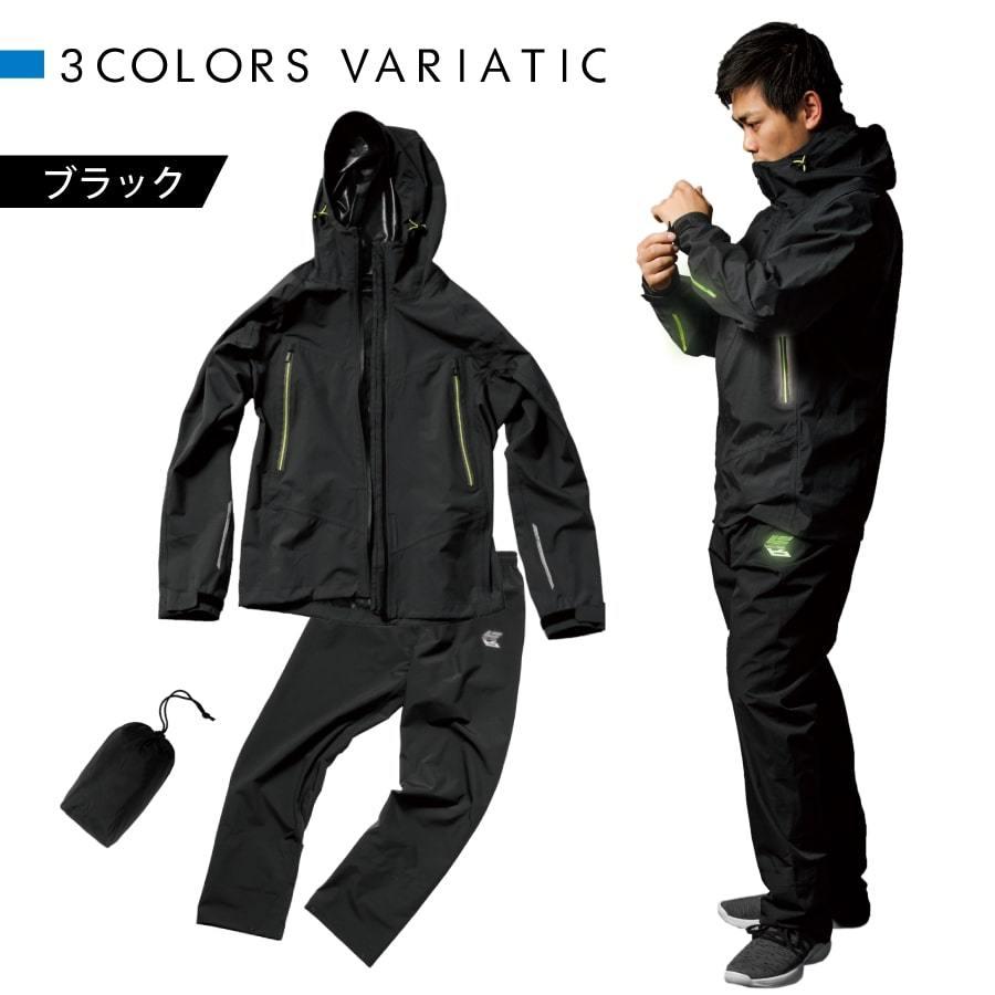 レインコート 自転車 レインジャケット ストレッチ フード付
