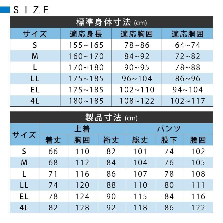 レインコート 自転車 レインジャケット ストレッチ フード付 アークライトレインスーツ 男女兼用 |  | 12