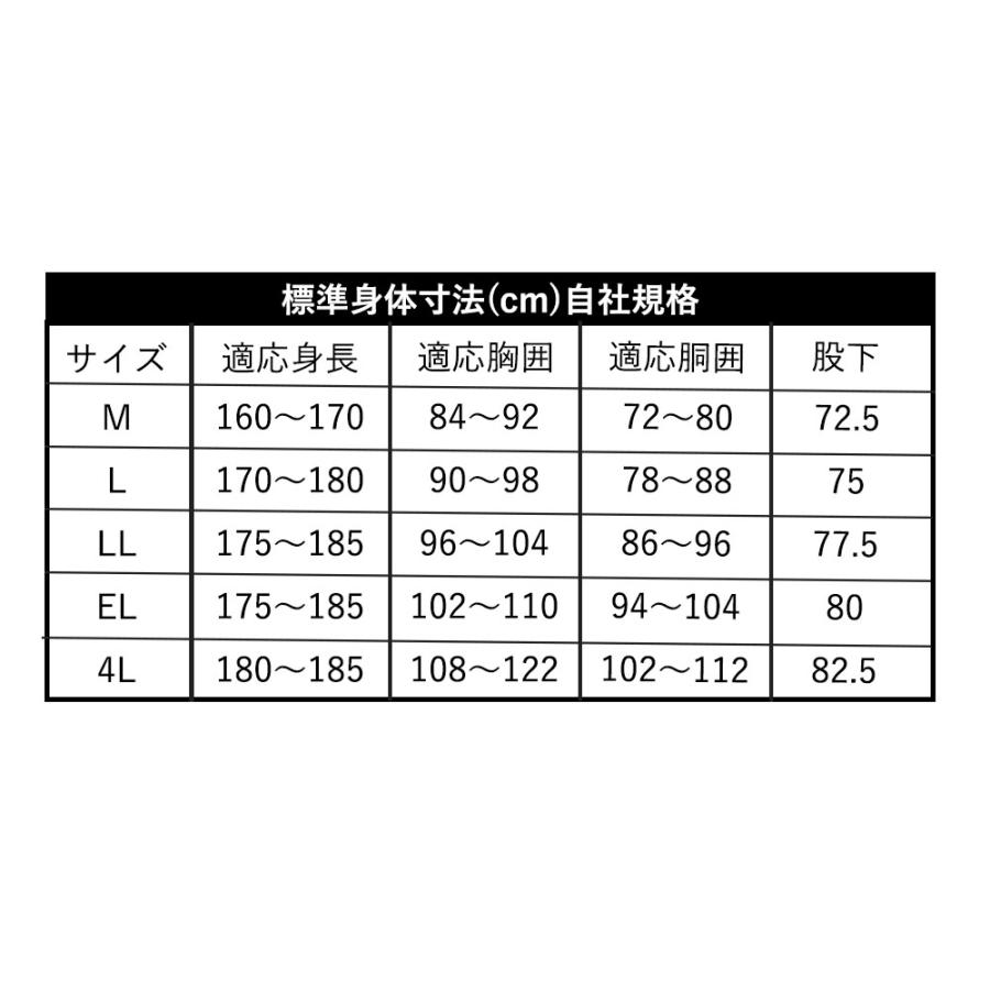 レインコート ウェア メンズ レディース 防水 防寒 上下セット 男女兼用 冬 雨 風 雨具 カッパ Makku マック AS‐3150 CS | Makku | 09