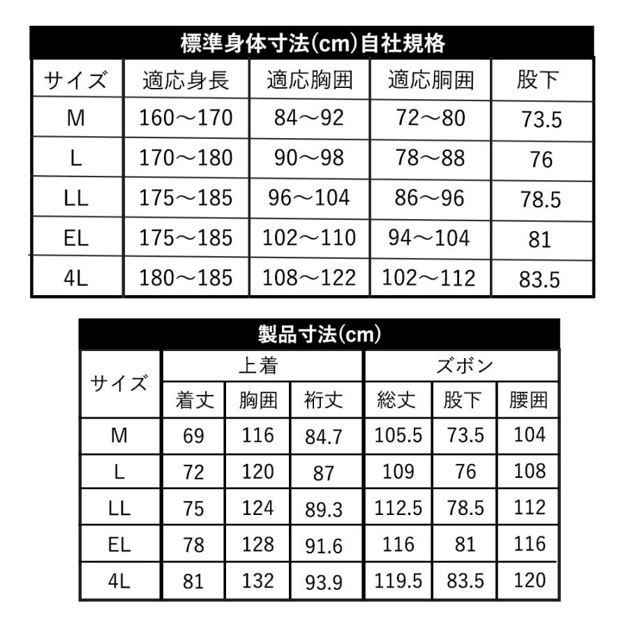 レインウェア 防水防寒ジャケット ゴルフ スーツ メンズ レディース 保温 アウトドア バイク 上下 雨具 防水 自転車  Makku | Makku | 09