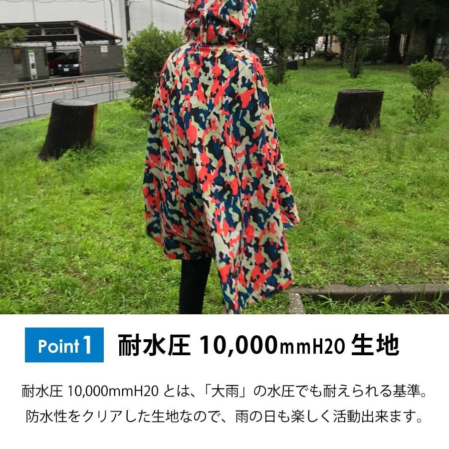 レインコート 自転車 レインポンチョ おしゃれ 通勤 通学 雨合羽 雨具 防水 収納ポーチ付 レディース メンズ ワンタ防水 梅雨 雨具 |  | 01