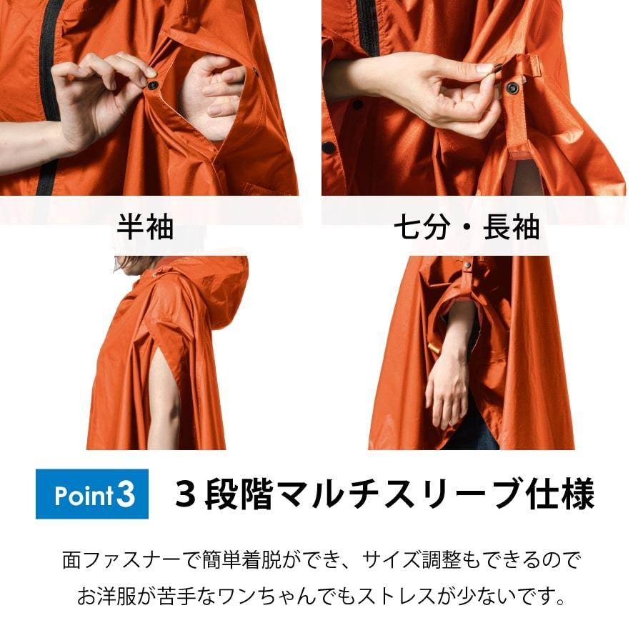 レインコート 自転車 レインポンチョ おしゃれ 通勤 通学 雨合羽 雨具 防水 収納ポーチ付 レディース メンズ ワンタ防水 梅雨 雨具 |  | 03