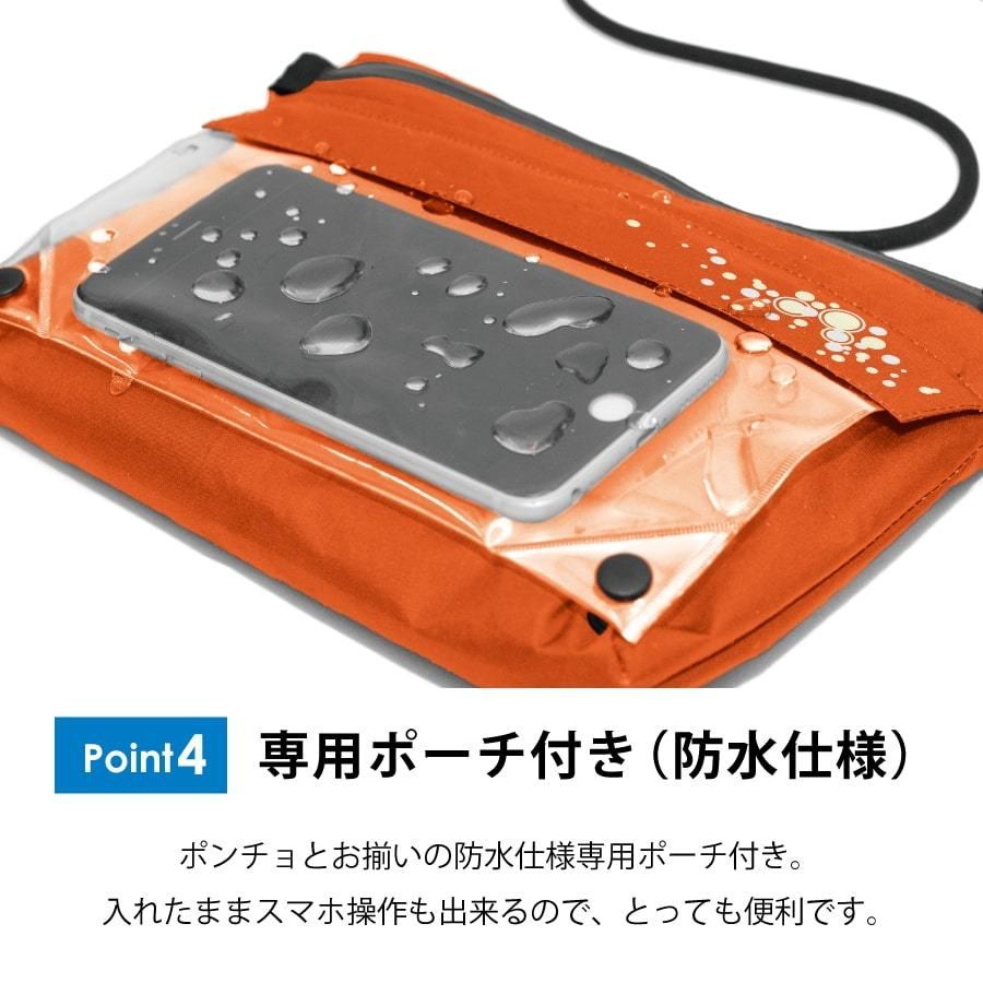 レインコート 自転車 レインポンチョ おしゃれ 通勤 通学 雨合羽 雨具 防水 収納ポーチ付 レディース メンズ ワンタ防水 梅雨 雨具 |  | 04