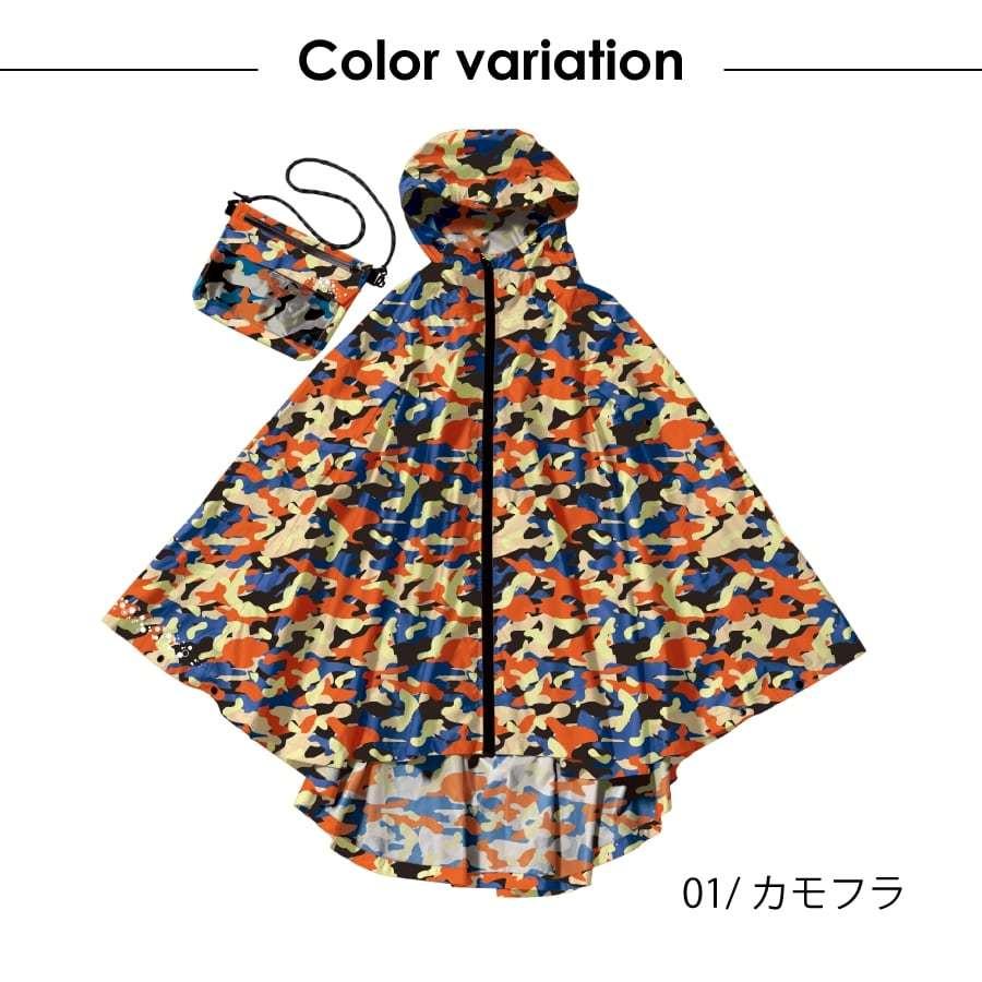 レインコート 自転車 レインポンチョ おしゃれ 通勤 通学 雨合羽 雨具 防水 収納ポーチ付 レディース メンズ ワンタ防水 梅雨 雨具 |  | 05