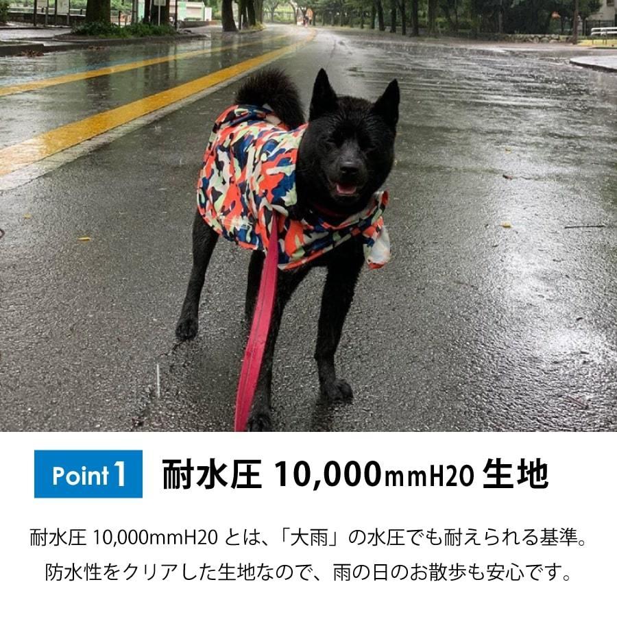 犬用レインコート 柴犬 小型犬 中型犬 大型犬 梅雨 雨具 ドッグウェア 簡単 犬の服 ワンタッチドッグレインポンチョ |  | 01