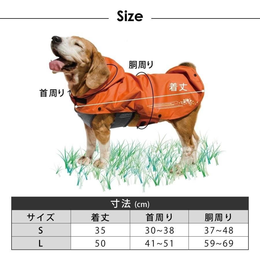 犬用レインコート 柴犬 小型犬 中型犬 大型犬 梅雨 雨具 ドッグウェア 簡単 犬の服 ワンタッチドッグレインポンチョ |  | 14