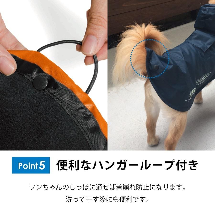 犬用レインコート 柴犬 小型犬 中型犬 大型犬 梅雨 雨具 ドッグウェア 簡単 犬の服 ワンタッチドッグレインポンチョ |  | 05
