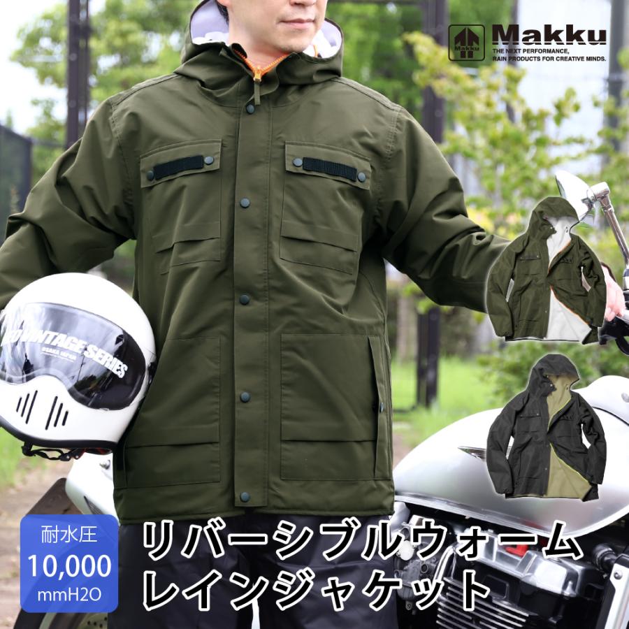 SALE1点のみ新品ミャクミャクレインコート　サイズフリー バイザー取り外し可 レインコート 軽量[品番：LCLW0001994
