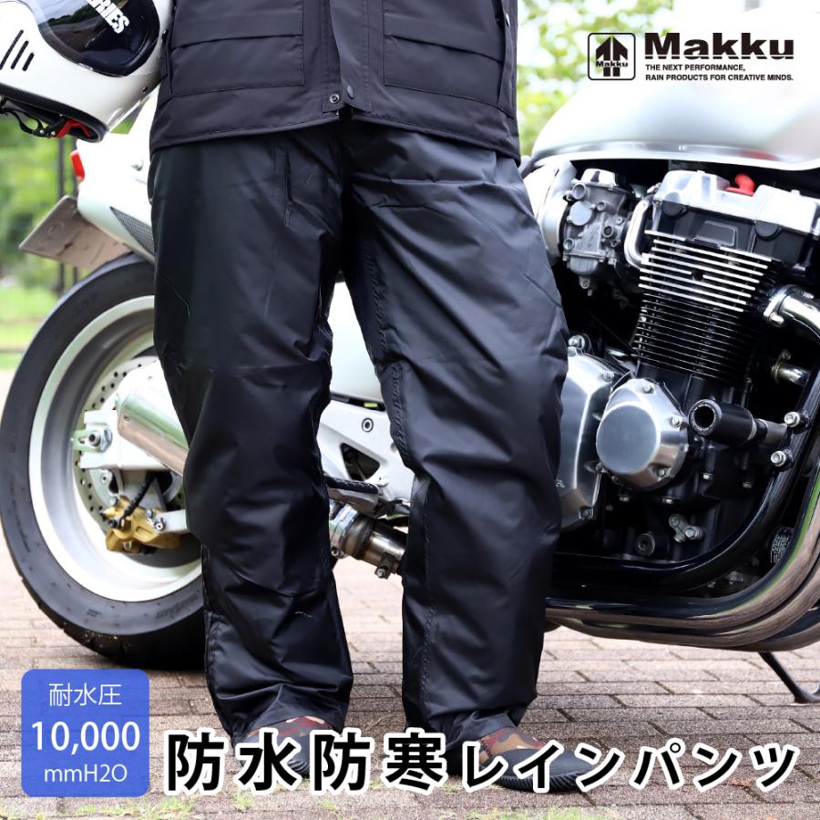 レインジャケット メンズ バイク レインコート 釣り ウェア 防水 防寒 雨具 梅雨 軽量 軽い 防水 浸透 通勤 通学 作業 現場　 | 