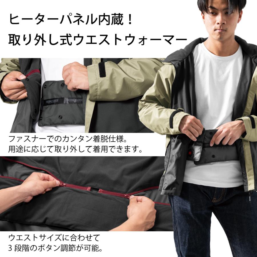 Makku レインジャケット メンズレインコート 防寒 ヒーター