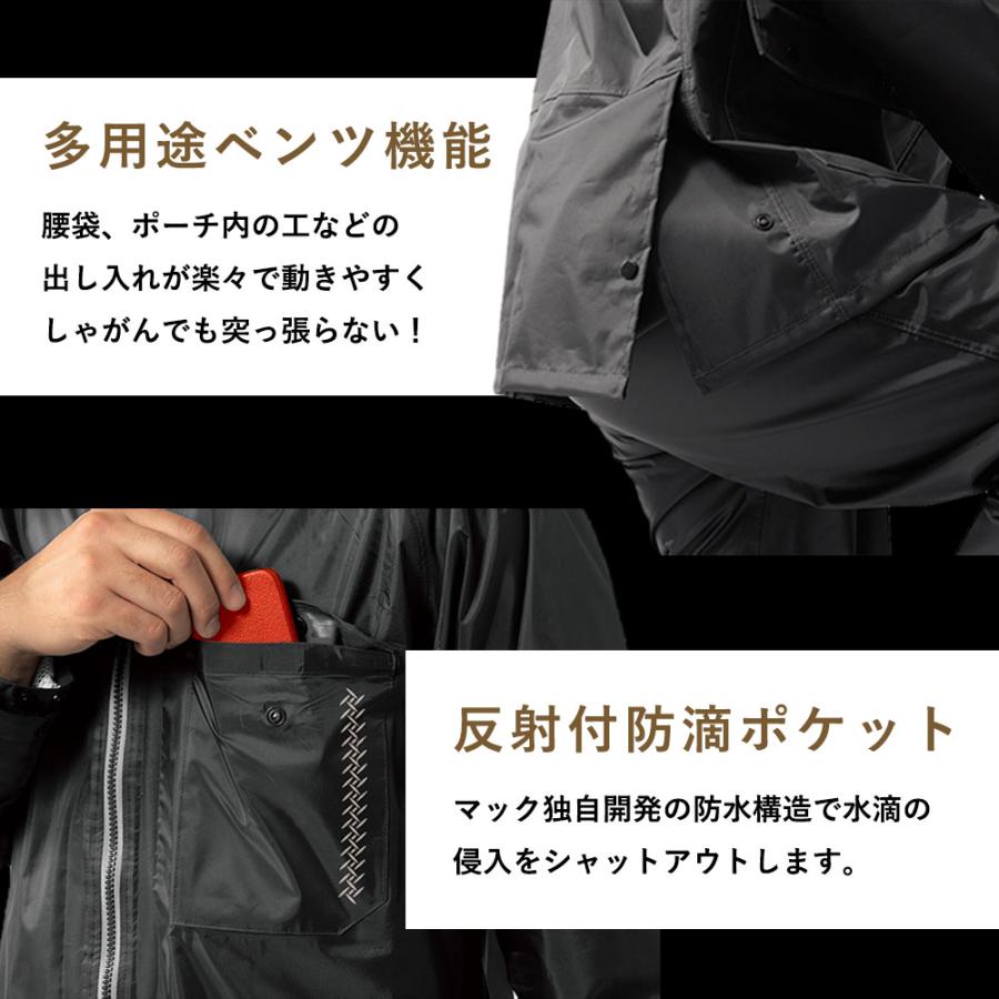 レインウェア メンズ 上下セット レインコート いぶし銀 レインスーツ カッパ 男女兼用 防水 Makku マック | Makku | 04