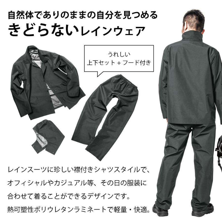 レインウェア 上下 バイク 自転車 防水 アウトドア 通勤 通学 レインスーツ レインコート メンズ レディース | Makku | 04