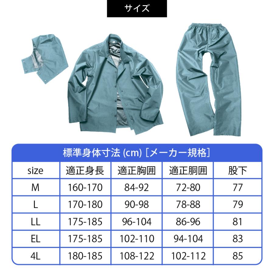 レインウェア 上下 バイク 自転車 防水 アウトドア 通勤 通学 レインスーツ レインコート メンズ レディース | Makku | 10