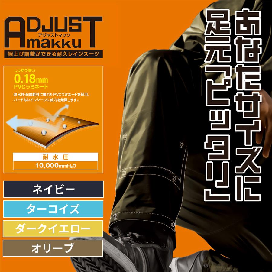 レインウェア 上下セット 梅雨対策 レインコート 自転車 バイク