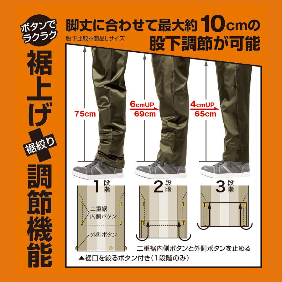 レインウェア 上下セット 梅雨対策 レインコート 自転車 バイク