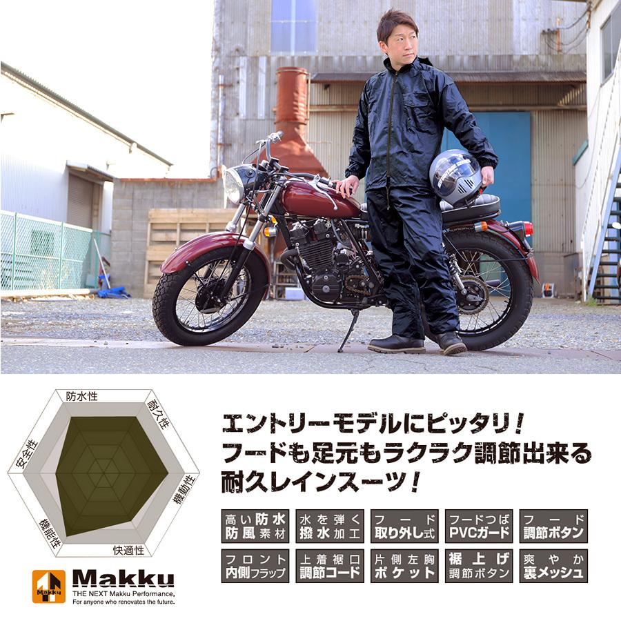 【未使用品】梅雨対策 レインウェア レインウェア 上下セット レインコート ポケット付き 通勤 通学