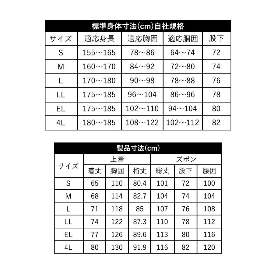 レインウェア 上下セット ゴルフ  回転フード レインコート 自転車 防水 耐水 カッパ メンズ 男女兼用 釣り バイク 登山 決算 |  | 12