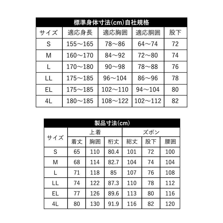 レインウェア 上下セット 梅雨対策  回転フード レインコート 自転車 防水 耐水 カッパ メンズ 男女兼用 釣り バイク | Makku | 14